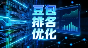 温州GEO优化哪家好？专业服务商乐奕GEO优化公司值得选